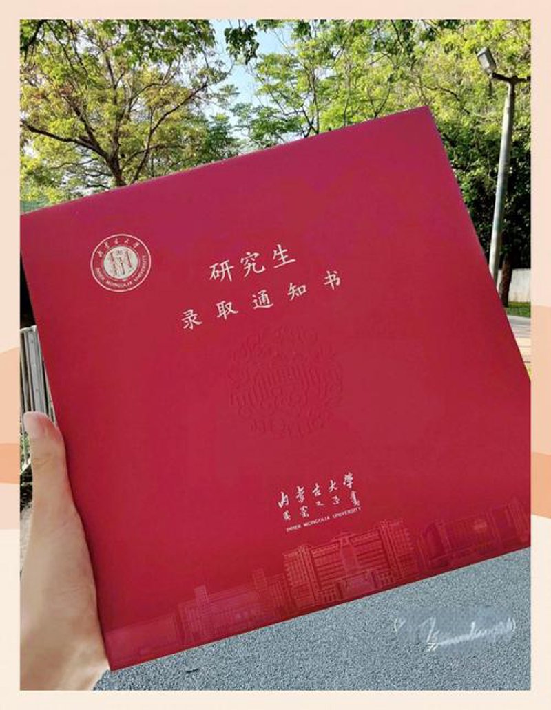 教师资格证培训：抓住教育行业新机遇