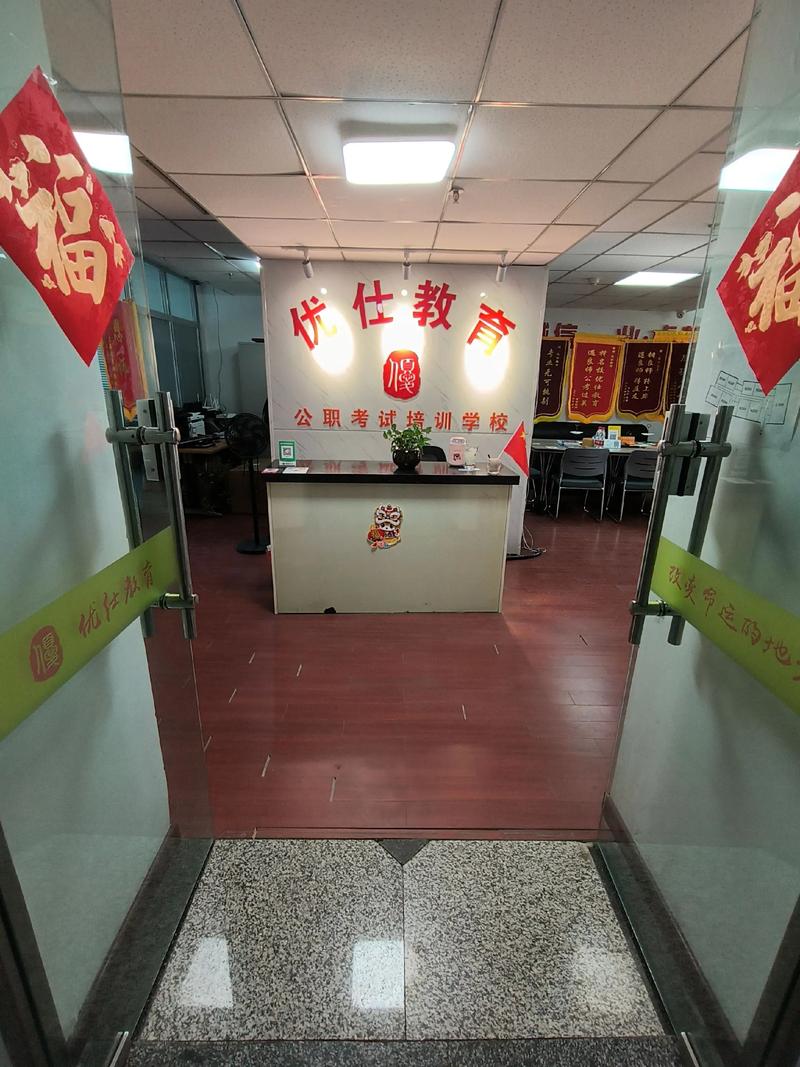沈阳教育机构
