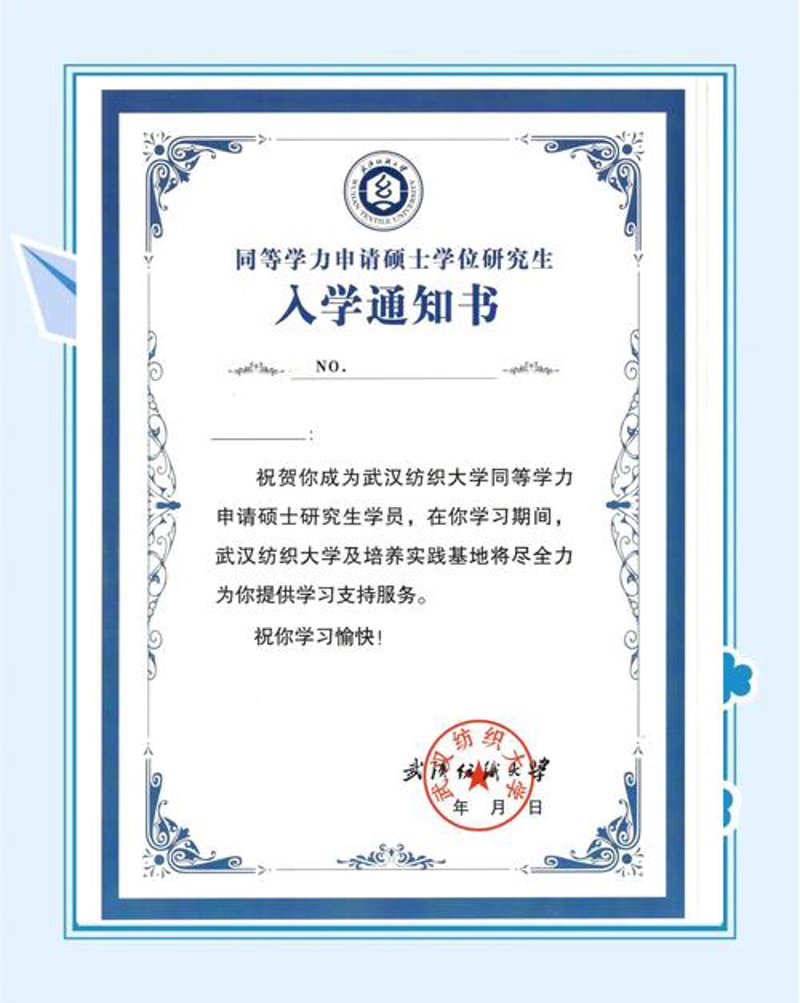 成人高考报名