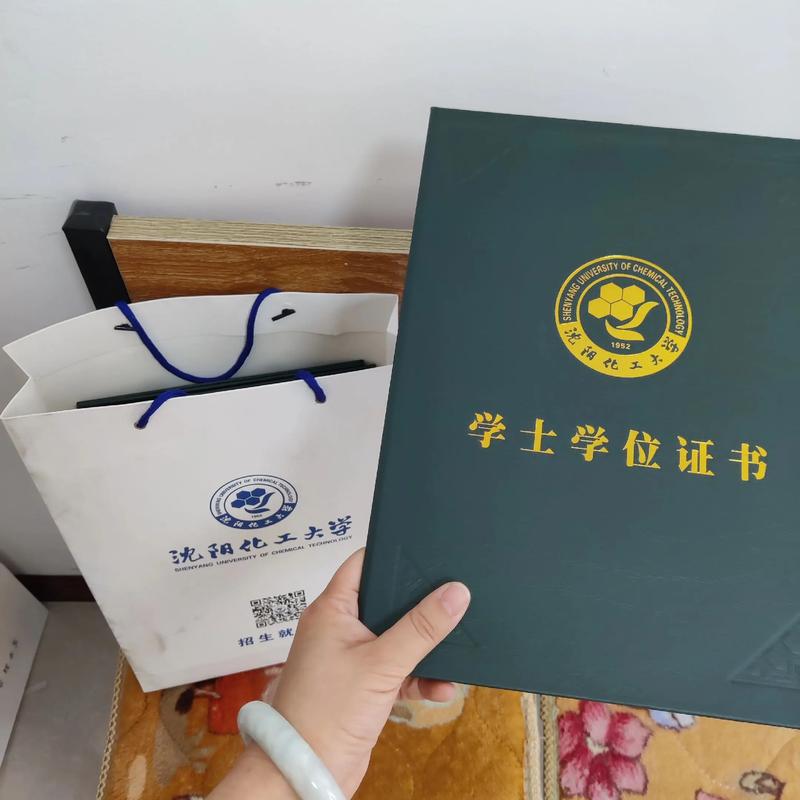 沈阳学历提升：避开误区，开启人生新篇章